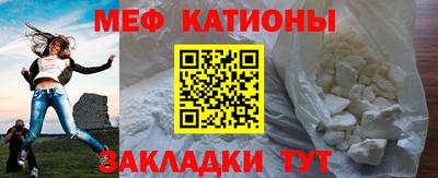 кокаин Волгодонск
