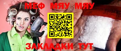 кокаин Волгодонск