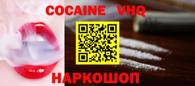 spice Лесосибирск