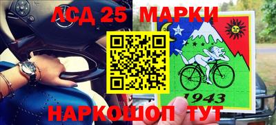 СК Волжск