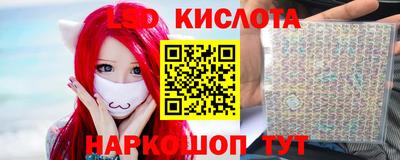 кокаин Волгодонск