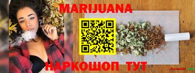 кокаин Волгодонск