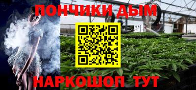 кокаин Волгодонск