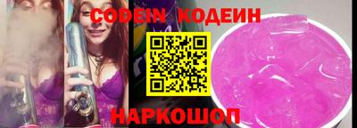 СК Волжск