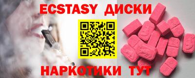 гидропоника Волжский