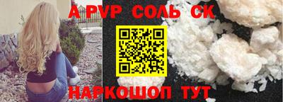 гидропоника Волжский