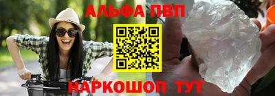 гидропоника Волжский