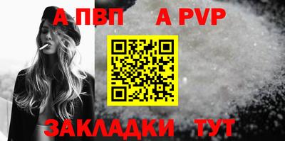СК Волжск