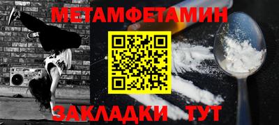 гидропоника Волжский