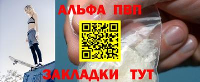 кокаин Волгодонск