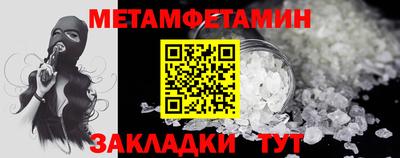 СК Волжск