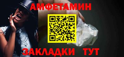 гидропоника Волжский