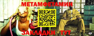 СК Волжск