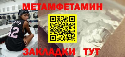 СК Волжск