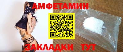 кокаин Волгодонск