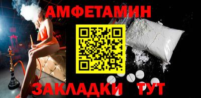 кокаин Волгодонск