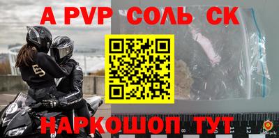 СК Волжск