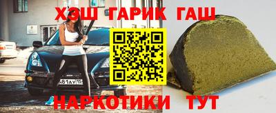 кокаин Волгодонск