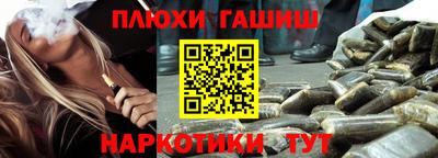 кокаин Волгодонск