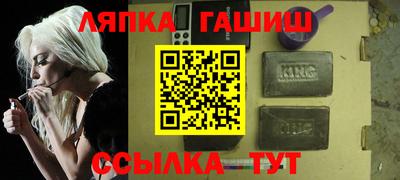 гидропоника Волжский