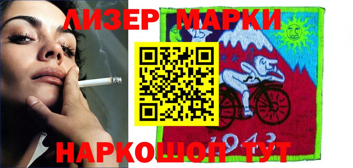 Лсд 25 экстази ecstasy  Вход с VPN  Майкоп 