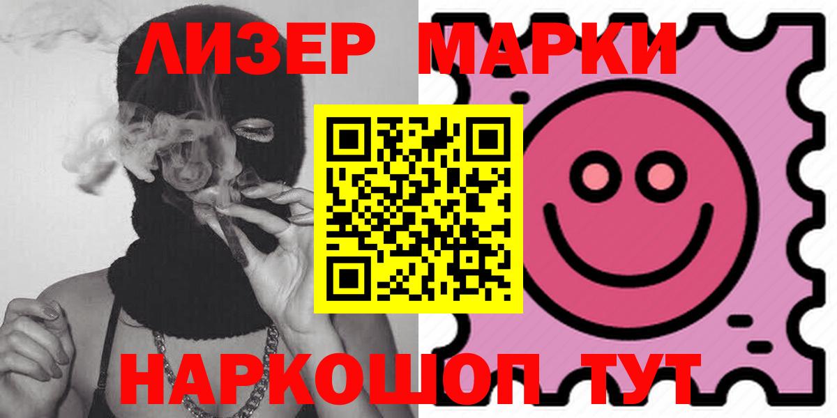 ЛСД экстази ecstasy Майкоп