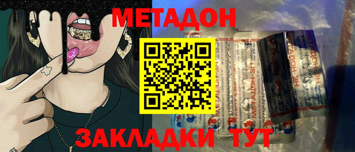 LSD-25 Майкоп