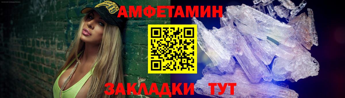 Первитин витя  Вход с VPN  Первитин витя  Майкоп 