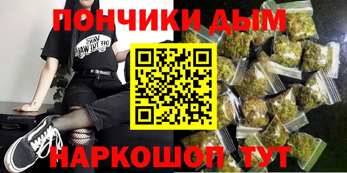 Бошки Шишки MAZAR Майкоп