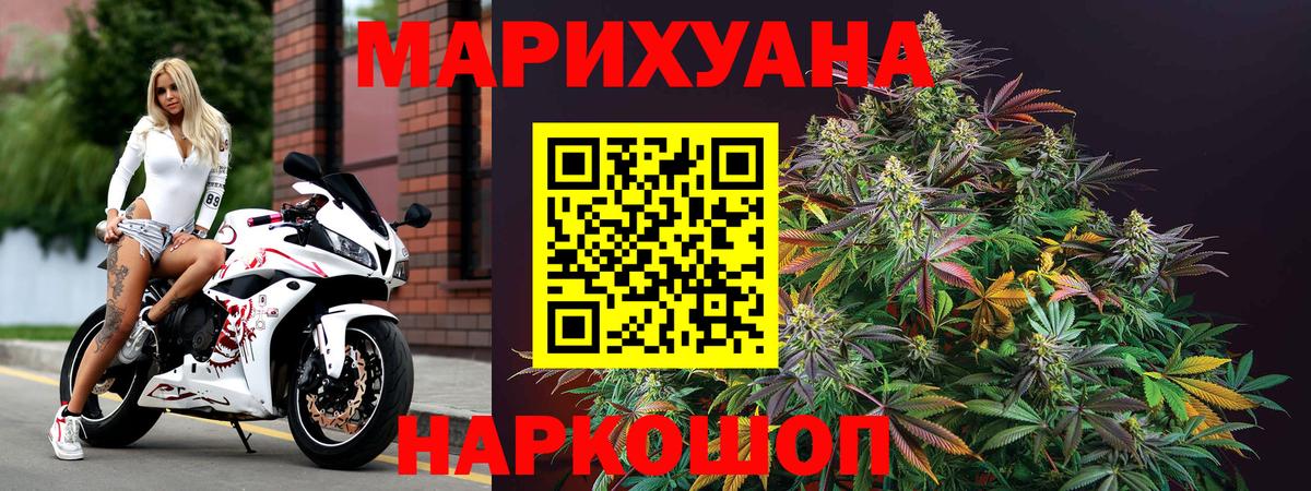Майкоп  Конопля Bruce Banner  Конопля индика  Вход с VPN  Конопля OG Kush 